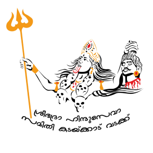Kadakkad temple logo